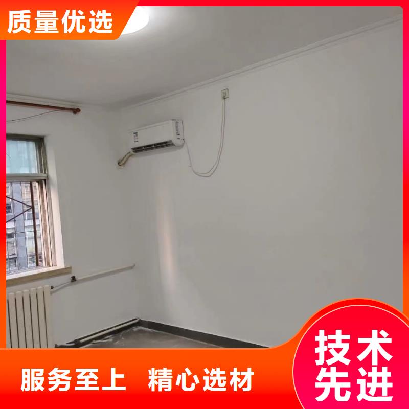 粉刷墻面_環(huán)氧樹脂地坪廠家質(zhì)量過硬