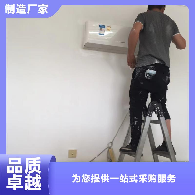 粉刷墙面_ 朝阳区环氧地坪施工源头厂家经验丰富