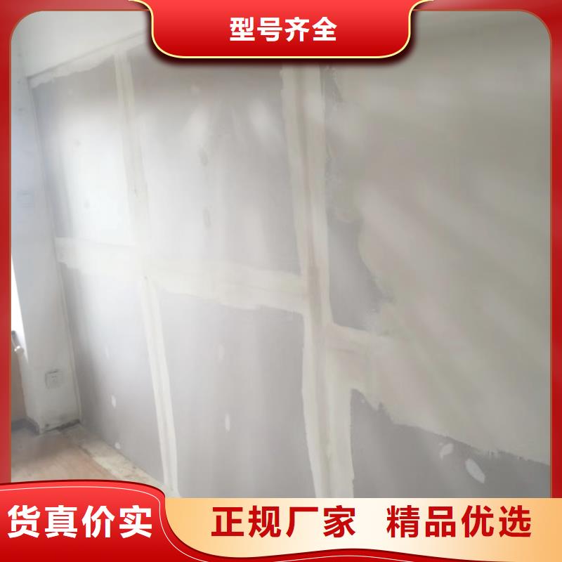 粉刷墙面地流平地面专注产品质量与服务