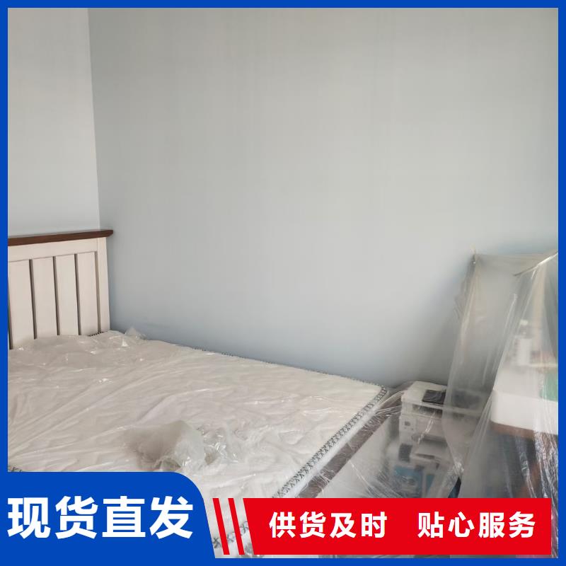 粉刷墻面_環(huán)氧樹脂地坪廠家質(zhì)量過硬