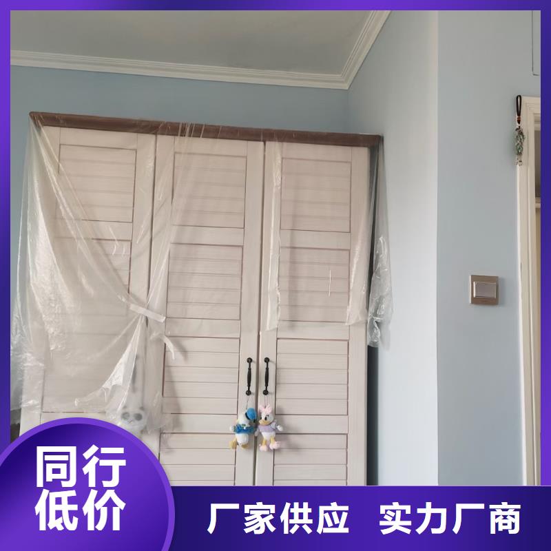 粉刷墻面地流平地面專注產(chǎn)品質(zhì)量與服務(wù)