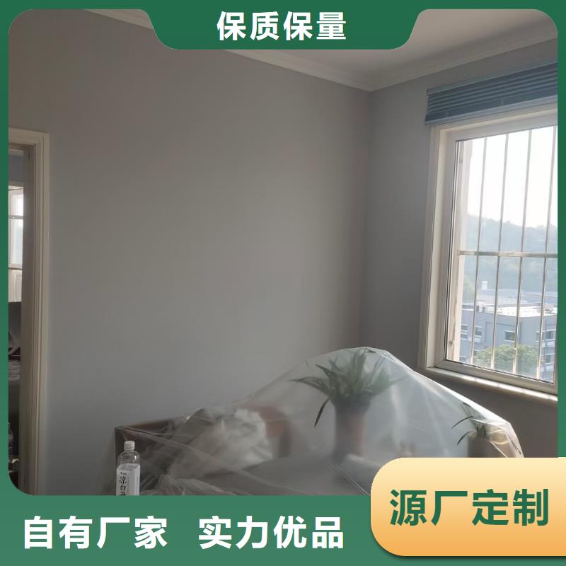 粉刷墻面,環(huán)氧樹脂地坪質(zhì)量三包