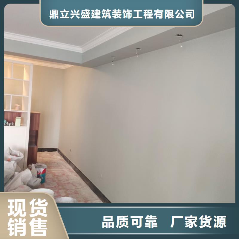 粉刷墻面-自流平庫存量大