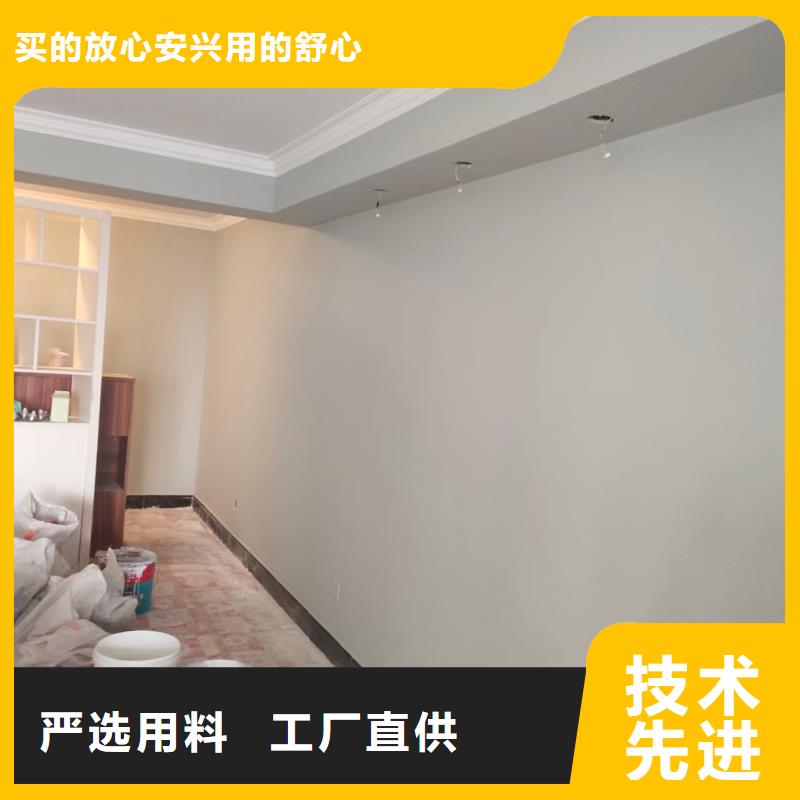 粉刷墻面地流平地面用心做好每一件產(chǎn)品