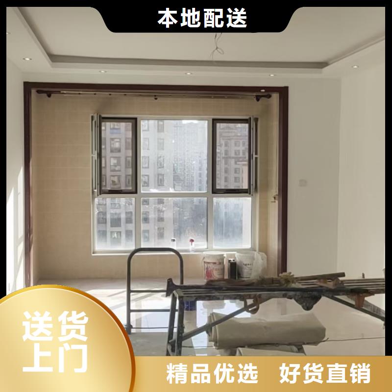 粉刷墻面 地坪漆施應(yīng)用領(lǐng)域