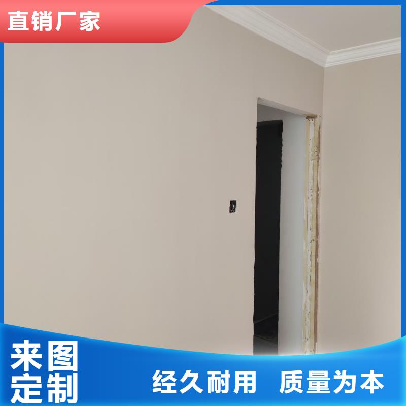 粉刷墻面_環(huán)氧自流平多行業(yè)適用