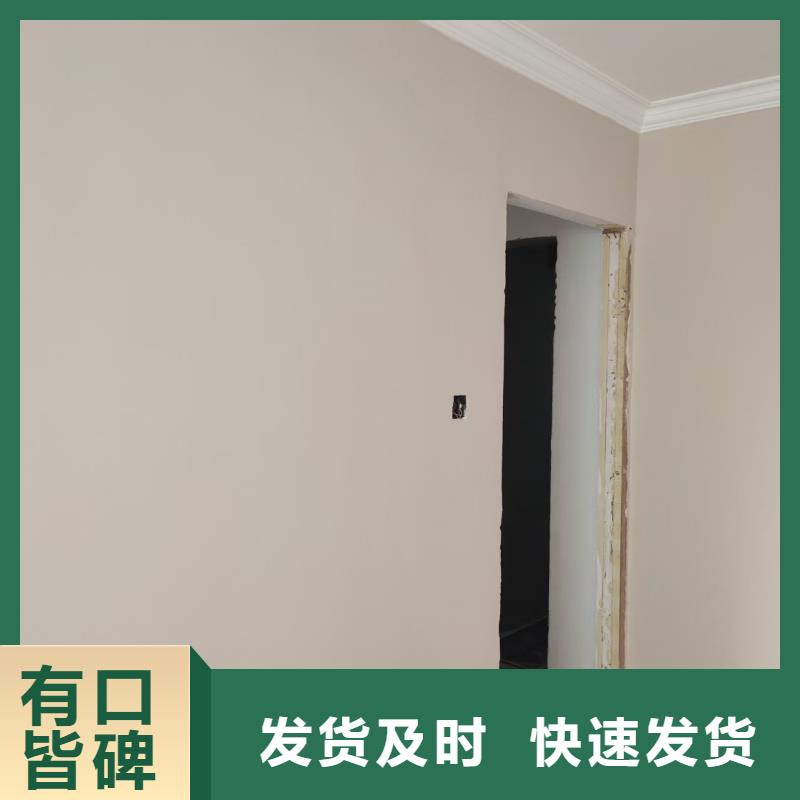 粉刷墙面_ 大兴区自流平施工 做工细致