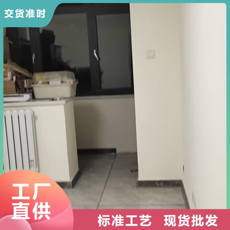 粉刷墻面地坪漆用心做品質(zhì)