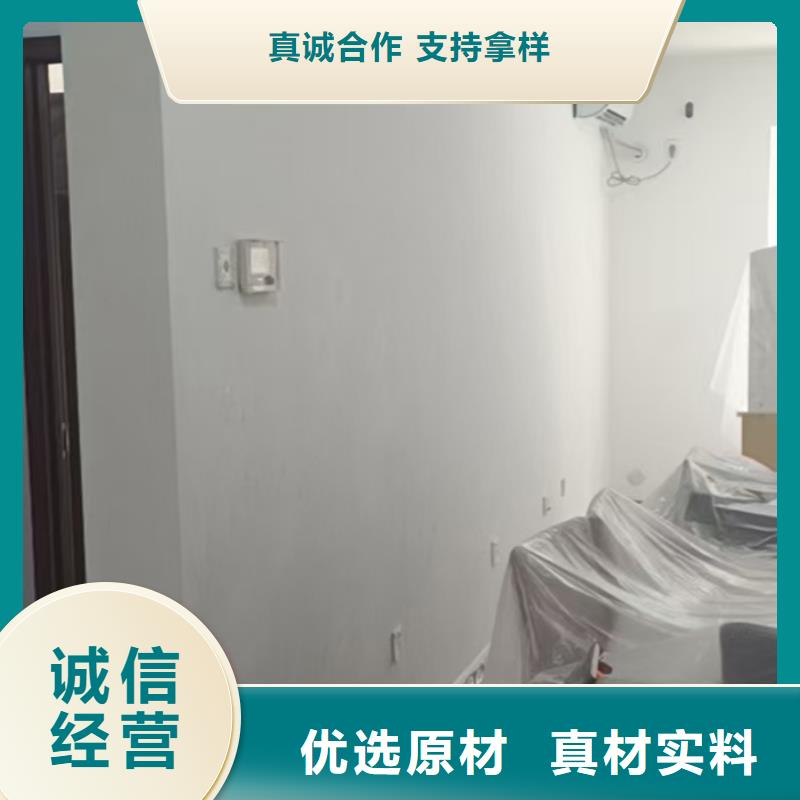 粉刷墙面_ 朝阳区环氧地坪施工源头厂家经验丰富