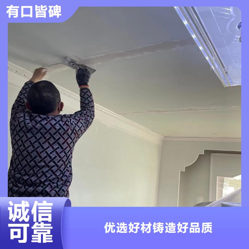 粉刷墙面环氧自流平行业优选