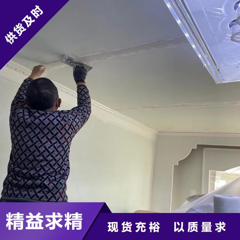 粉刷墻面 大興區(qū)自流平施工 擁有核心技術優(yōu)勢