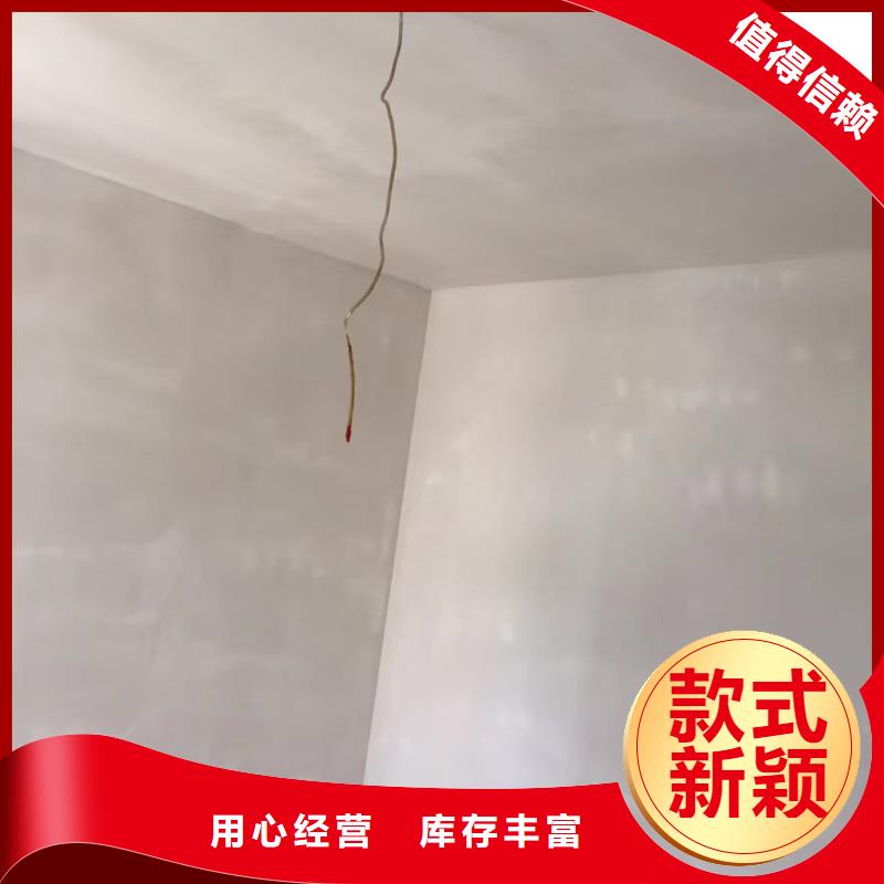 粉刷墻面地流平地面詳細(xì)參數(shù)
