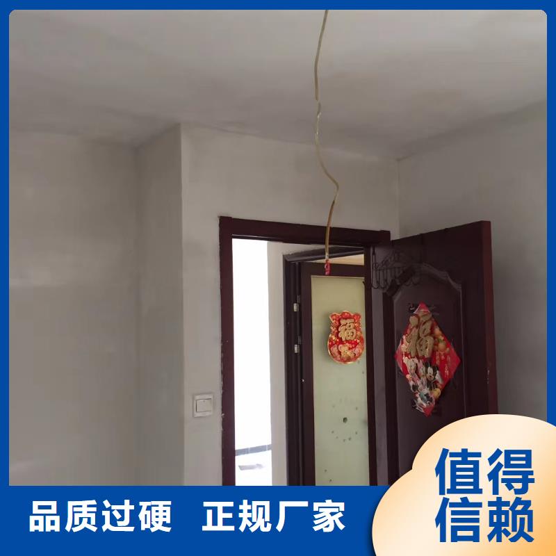 粉刷墻面環(huán)氧樹脂地坪一站式廠家