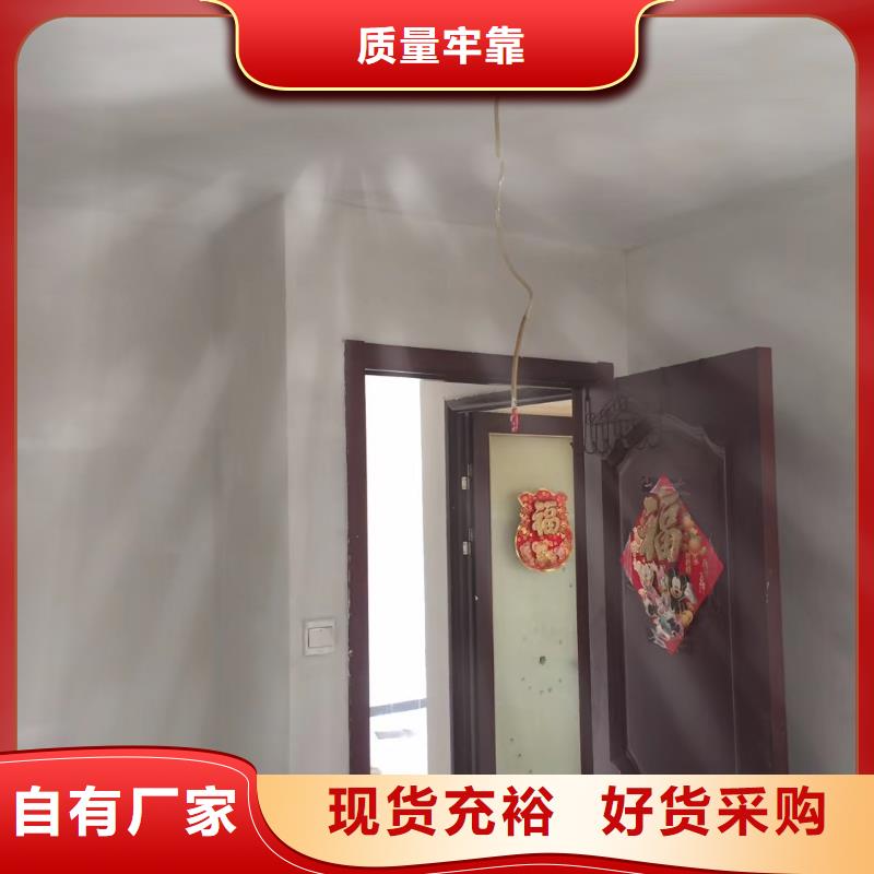 粉刷墻面房山區(qū)環(huán)氧自流平按需定制