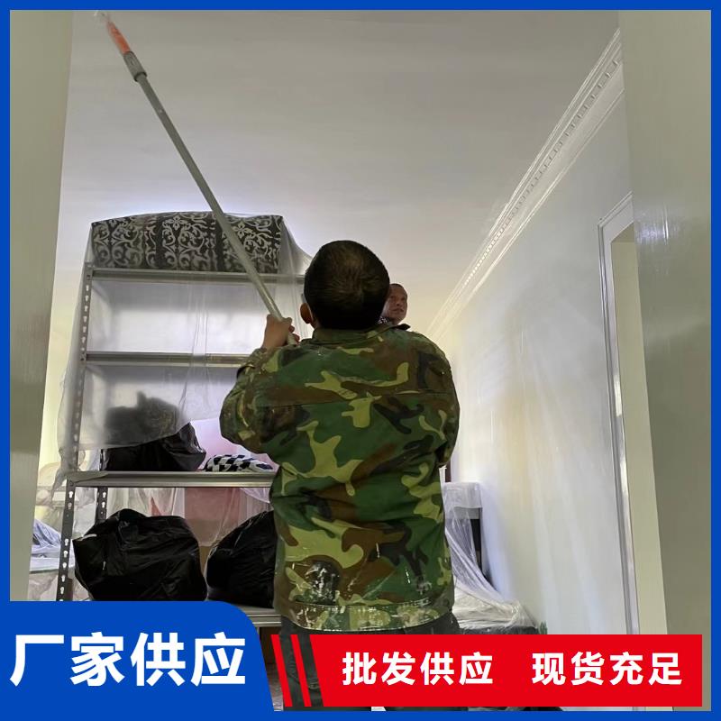 粉刷墻面【 朝陽(yáng)區(qū)環(huán)氧地坪施工】源頭廠家經(jīng)驗(yàn)豐富