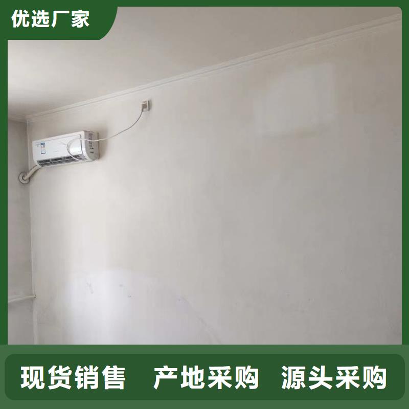 粉刷墻面自流平放心得選擇
