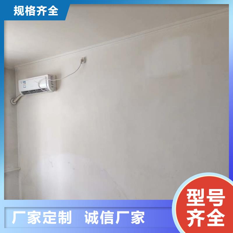 粉刷墻面 武清區(qū)地坪漆施工 應(yīng)用范圍廣泛