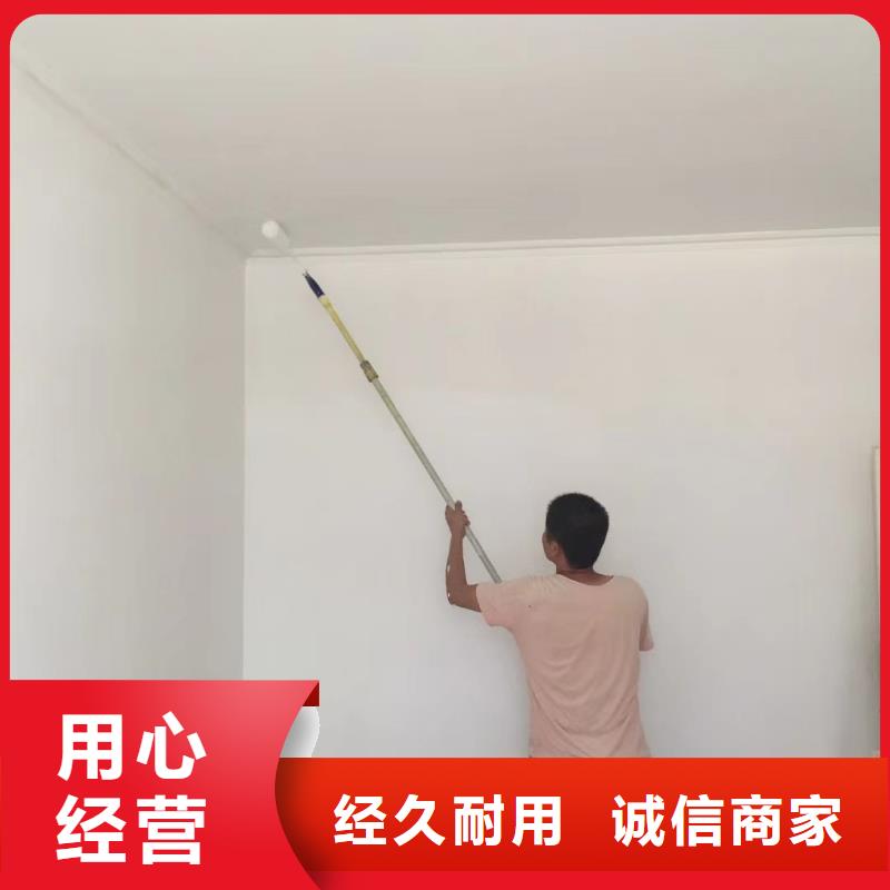 粉刷墻面亦莊自流平優(yōu)選廠商