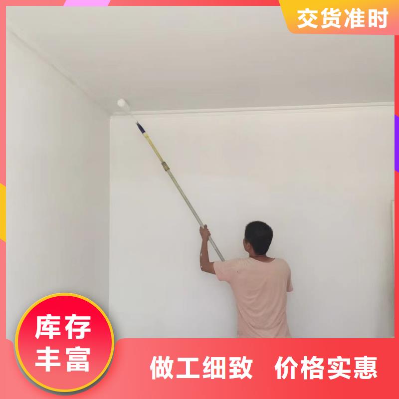 粉刷墙面环氧地坪漆施工公司高性价比