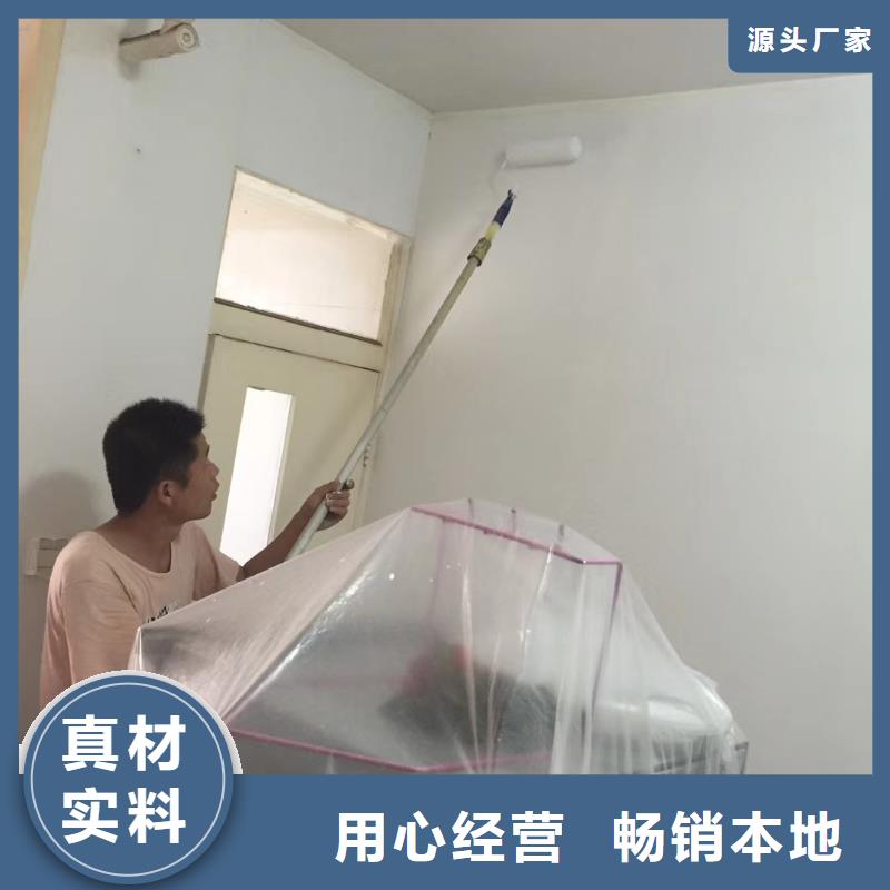粉刷墙面 地流平地面免费获取报价
