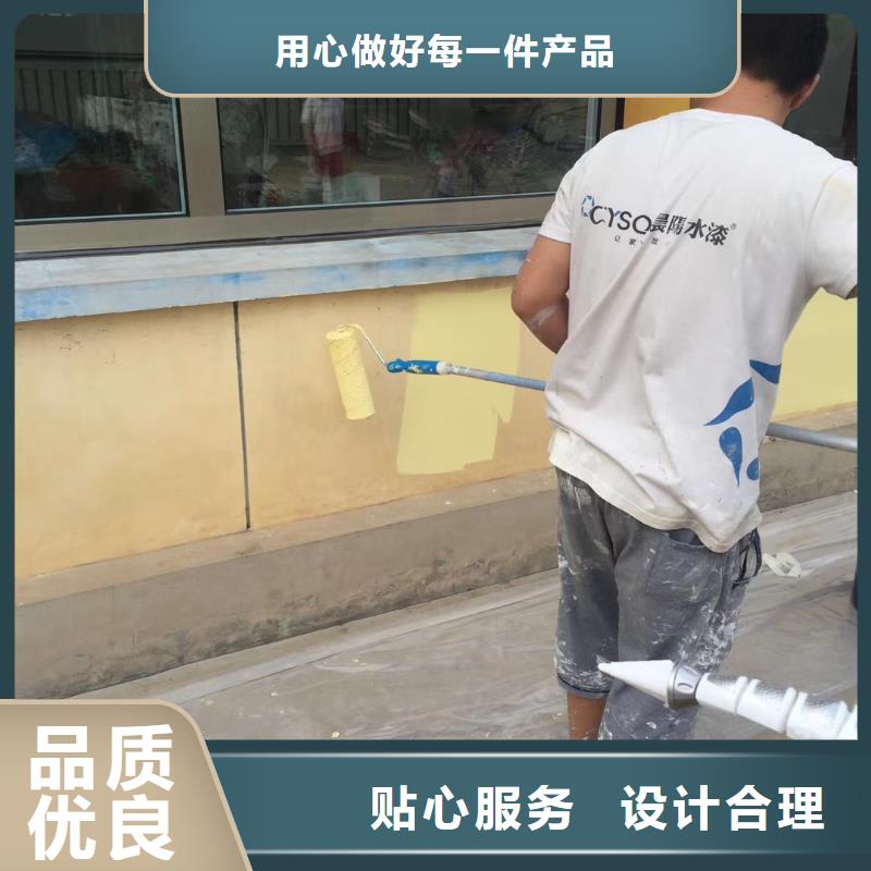 粉刷墻面【通州區(qū)環(huán)氧地坪漆施工 】現(xiàn)貨齊全售后無憂