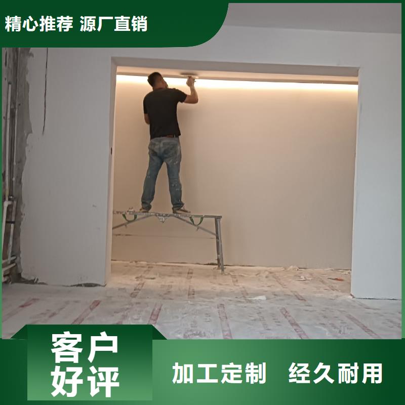 粉刷墻面,固安環(huán)氧樹脂地坪產(chǎn)品細(xì)節(jié)參數(shù)