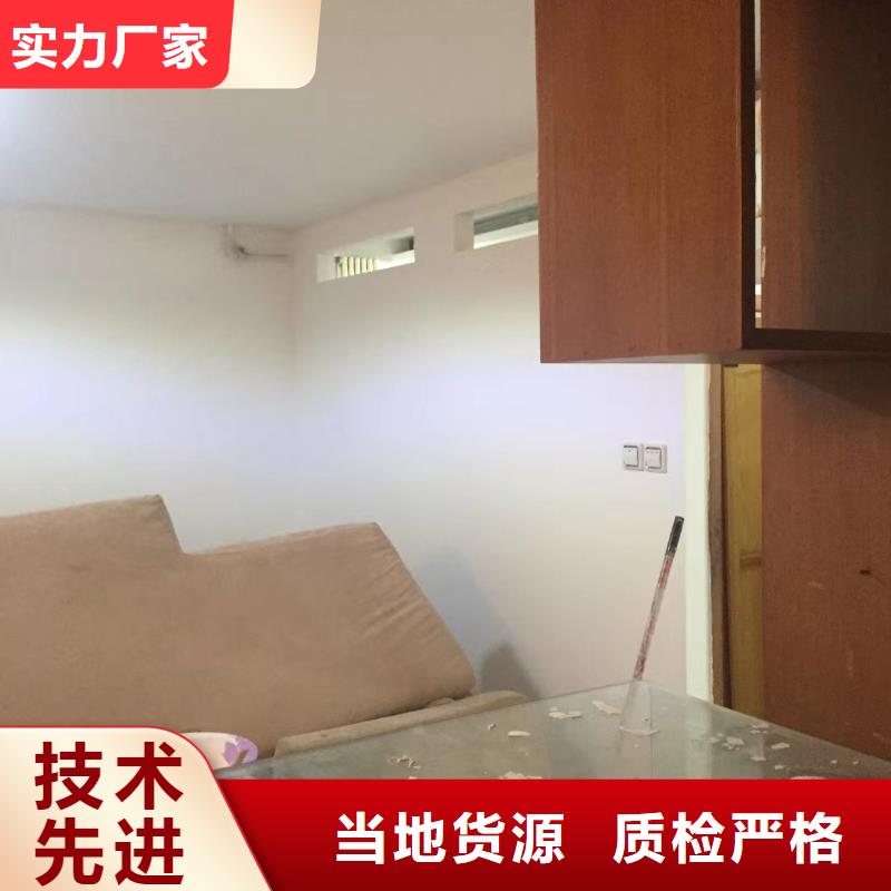粉刷墙面环氧自流平货源直供