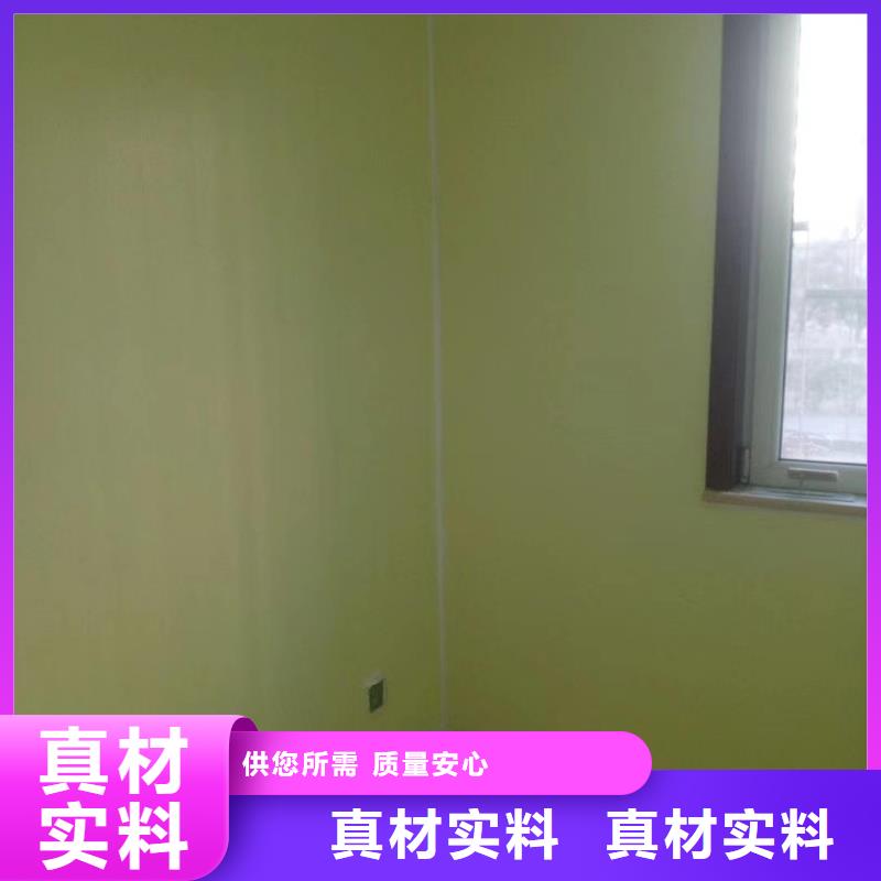 粉刷墻面,【 昌平區(qū)水泥自流平施工】滿足多種行業(yè)需求