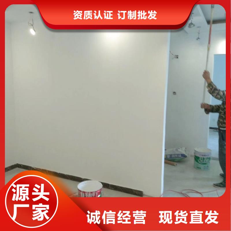 粉刷墻面-環(huán)氧樹脂地坪現(xiàn)貨直發(fā)