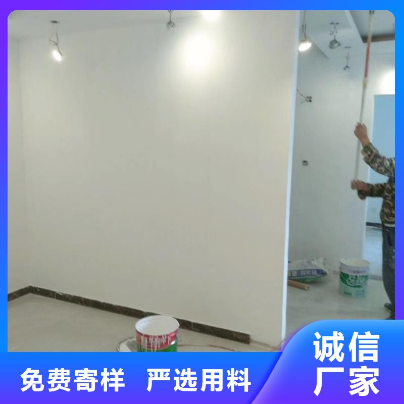 粉刷墻面 地坪漆施應(yīng)用領(lǐng)域