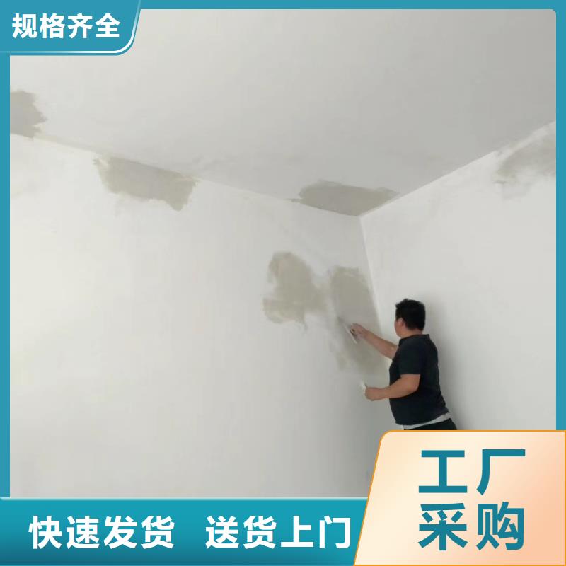 【粉刷墻面地流平地面買的放心】