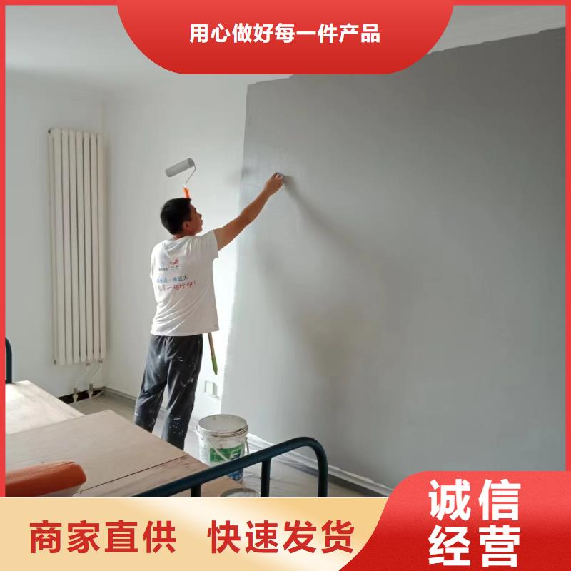 粉刷墻面,自流平專業(yè)品質(zhì)