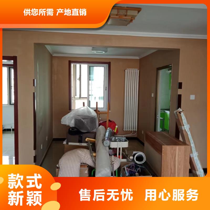 固安环氧树脂地坪视频-固安环氧树脂地坪-鼎立兴盛建筑装饰工程(烟台市分公司)服务区域莱阳|蓬莱|威海|枣庄|临沂|东营
