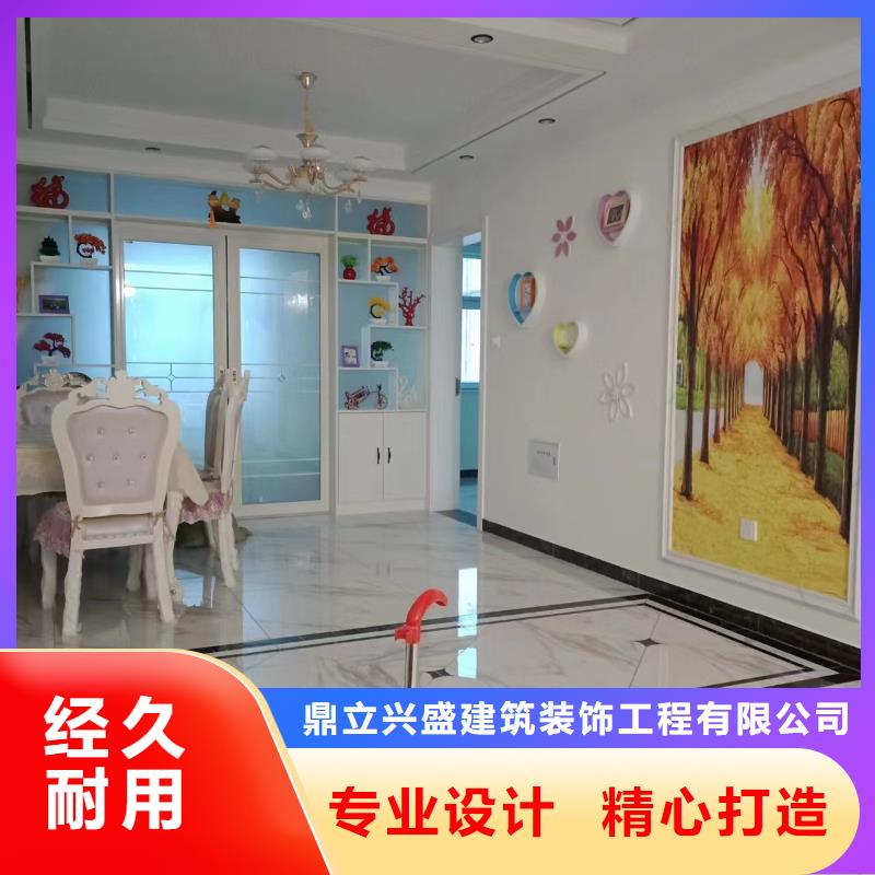 固安环氧树脂地坪视频-固安环氧树脂地坪-鼎立兴盛建筑装饰工程(烟台市分公司)服务区域莱阳|蓬莱|威海|枣庄|临沂|东营