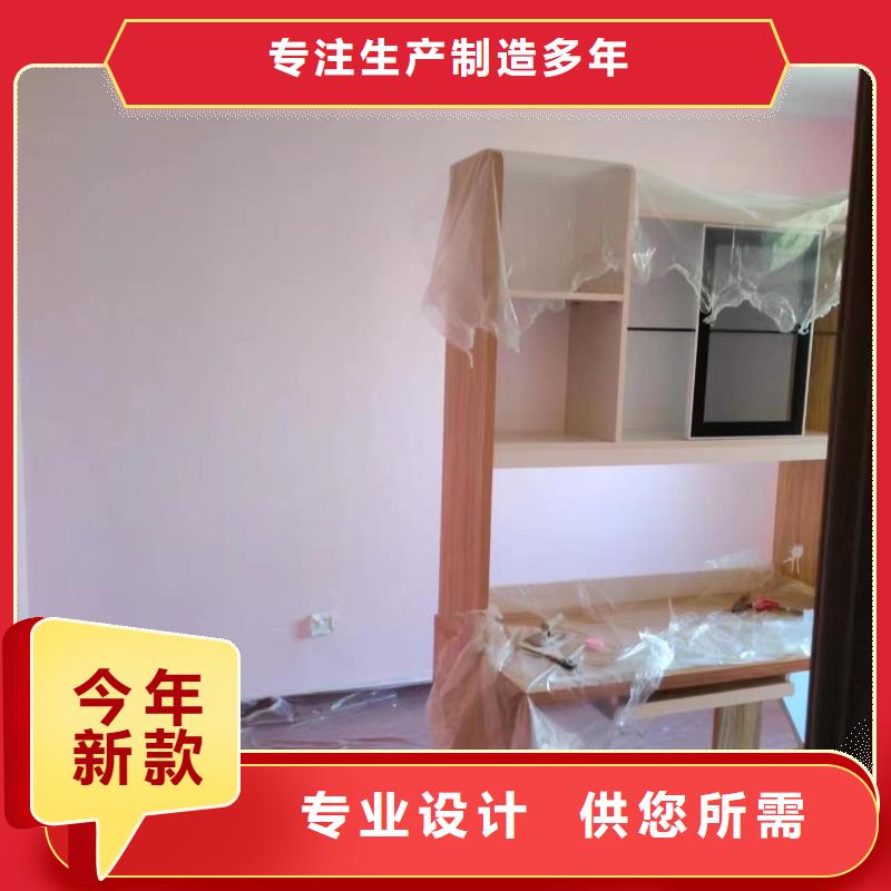 粉刷墻面 環(huán)氧自流平匠心打造