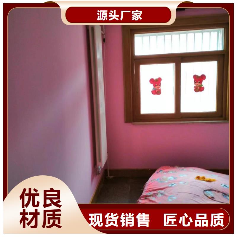 粉刷墻面_環(huán)氧自流平多行業(yè)適用