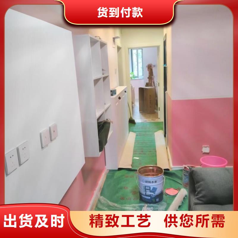 粉刷墻面_環(huán)氧地坪漆施工公司應(yīng)用領(lǐng)域