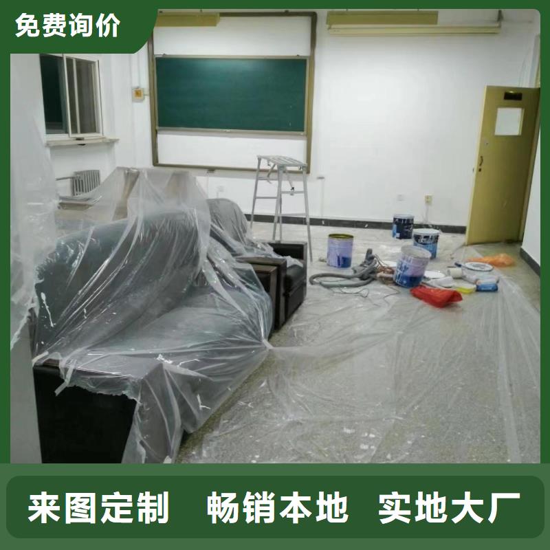 粉刷墙面地流平地面用心做好每一件产品