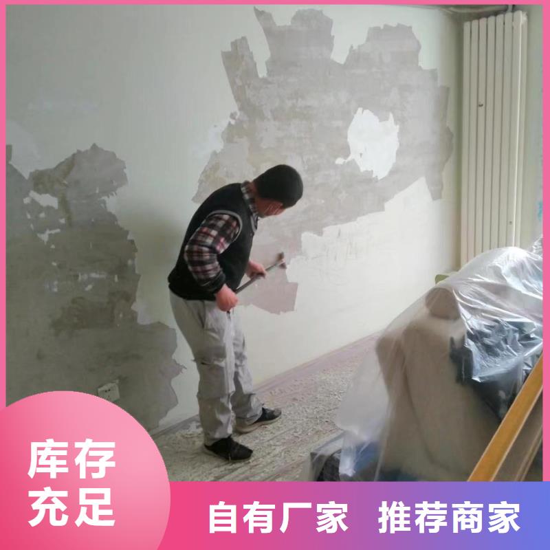 粉刷墻面 環(huán)氧地坪漆施工公司好品質(zhì)用的放心
