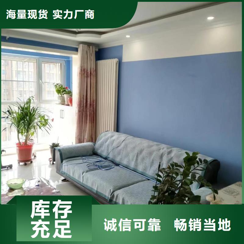 粉刷墻面_環(huán)氧地坪漆施工公司出貨及時(shí)