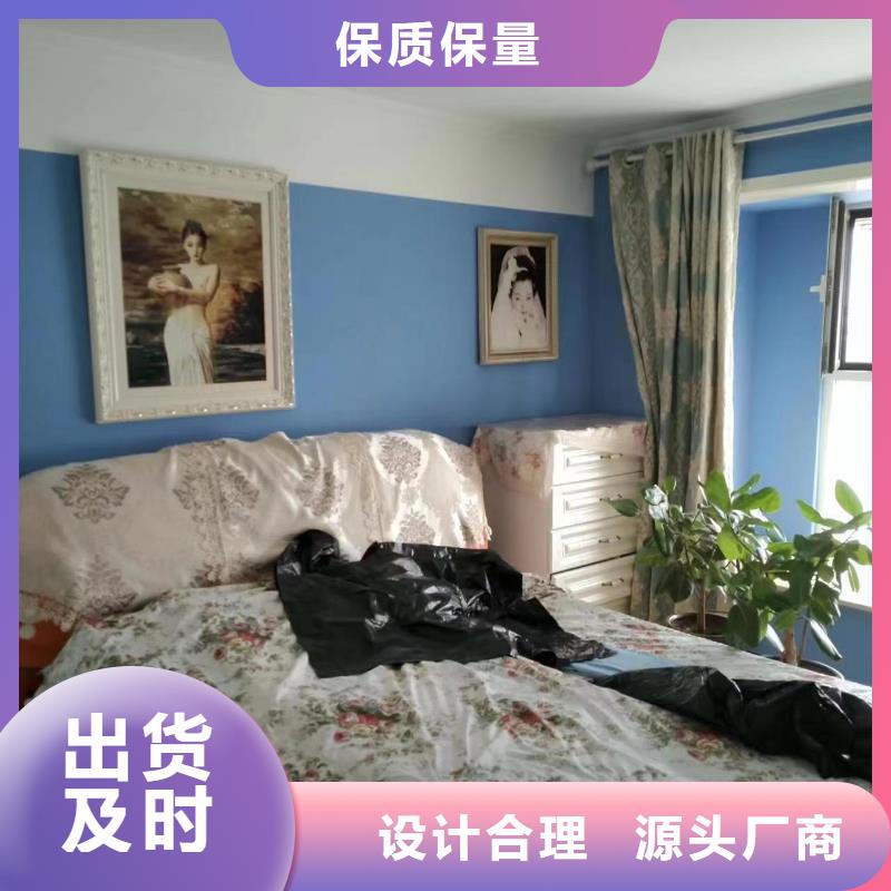 粉刷墻面_【環(huán)氧樹脂地坪】做工細(xì)致