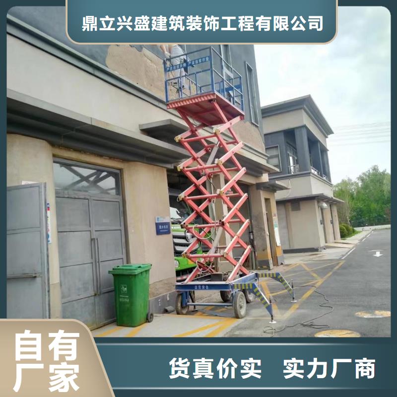 粉刷墙面- 海淀区环氧自流平公司多年实力厂家