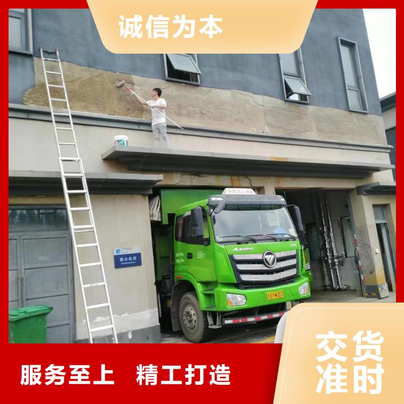 粉刷墻面 大興區(qū)自流平施工 擁有核心技術優(yōu)勢