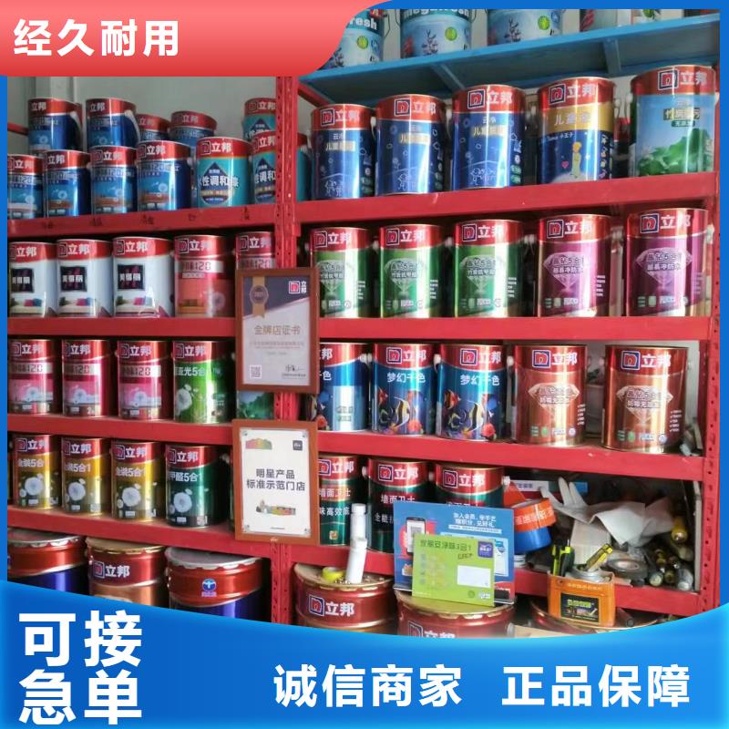 粉刷墻面地流平地面專業(yè)品質(zhì)