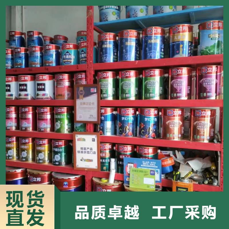 粉刷墻面,固安環(huán)氧樹脂地坪產(chǎn)品細(xì)節(jié)參數(shù)