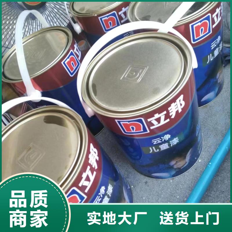 粉刷墙面环氧自流平当地厂家值得信赖