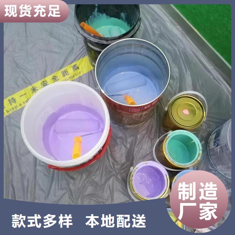 粉刷墻面地坪漆來(lái)圖來(lái)樣定制
