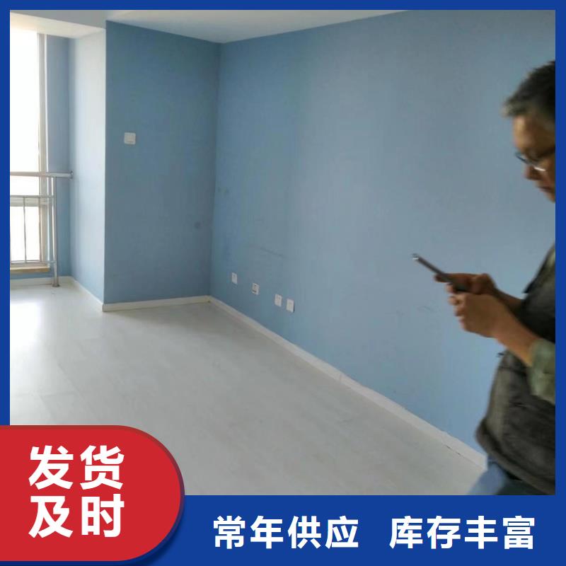 粉刷墻面自流平源頭采購