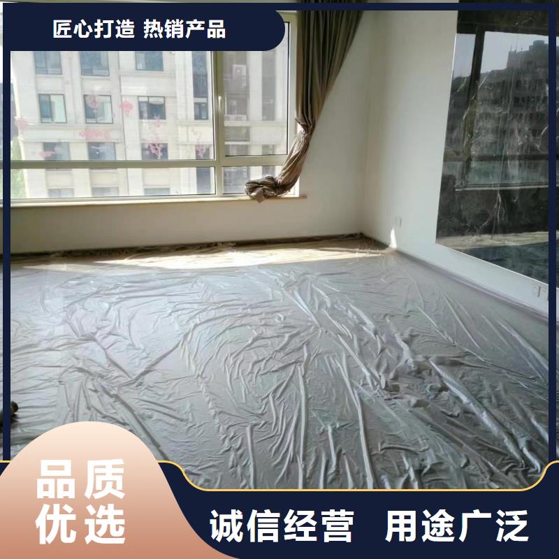 粉刷墻面_環(huán)氧自流平現貨銷售