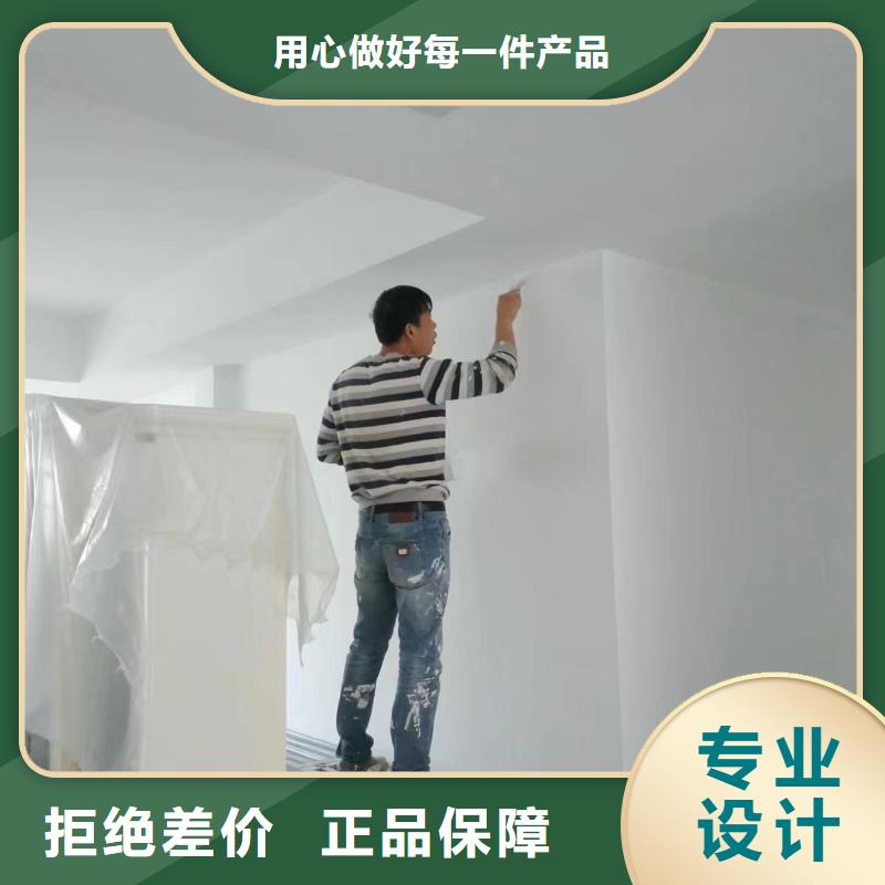 粉刷墻面_環(huán)氧地坪漆施工公司出貨及時